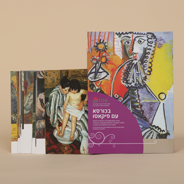 picasso set
