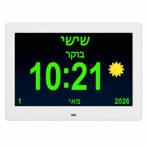 שעון לד בגודל 7 אינץ, מתאים לאנשים עם דמנציה
